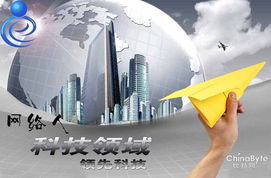 網絡人遠程控制軟件 以技術創新引領遠控行業新篇章