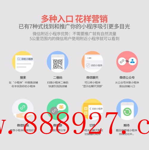 惠州專業小程序開發公司 技術驅動，助力企業數字化升級