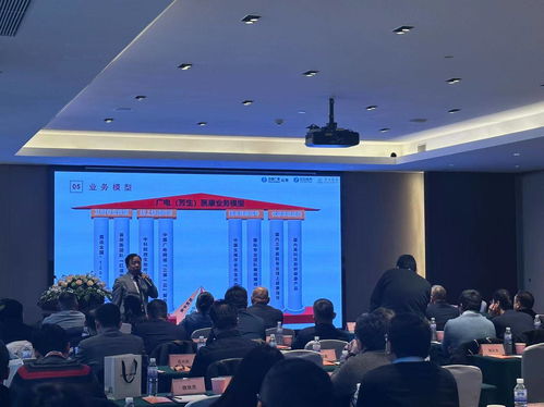 生命護(hù)航 健康保障 中國廣電 芳生 醫(yī)康新品發(fā)布會(huì)在濟(jì)南舉行