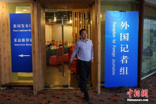 2019年全國兩會新聞中心啟用 首次實現(xiàn)5g網(wǎng)絡全覆蓋 高清組圖