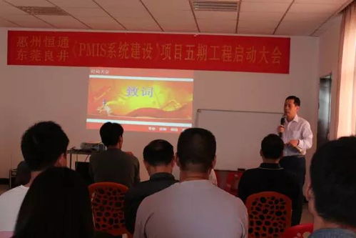 良井信息技術攜手恒通五金工藝制品廠高歌前行信息化道路