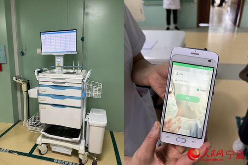 人民巷頭條丨寧夏中衛 建設智慧醫院 方便群眾就醫